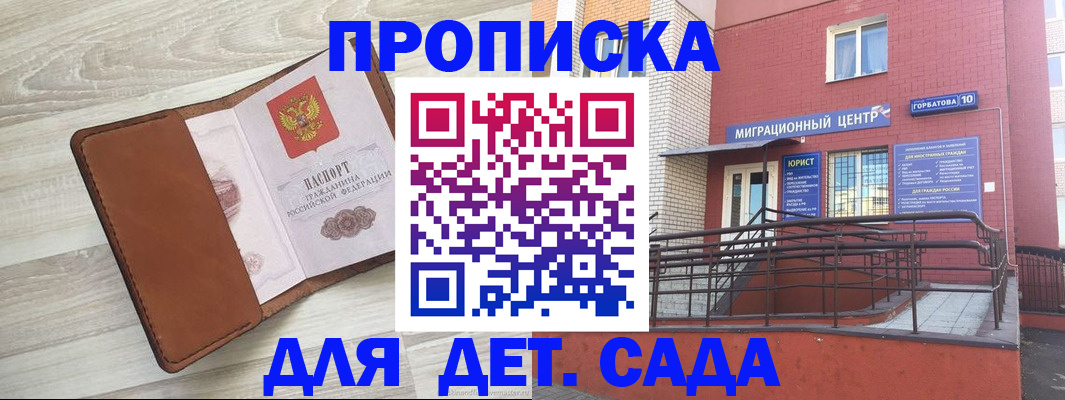 форма 3 в Троицке